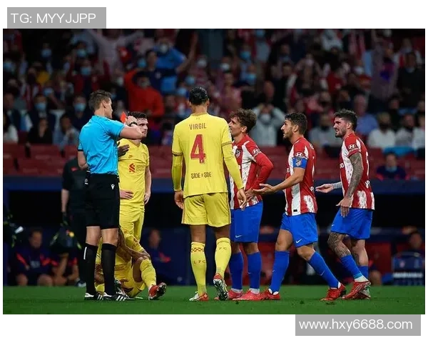 足总杯激战马竞与利物浦平局红牌事件引发全场热议与战术解析