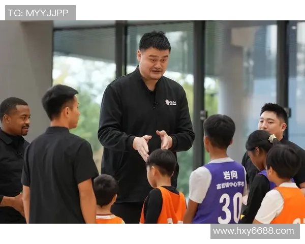 问姚明关于篮球梦想与职业生涯的启示以及对年轻球员的寄语