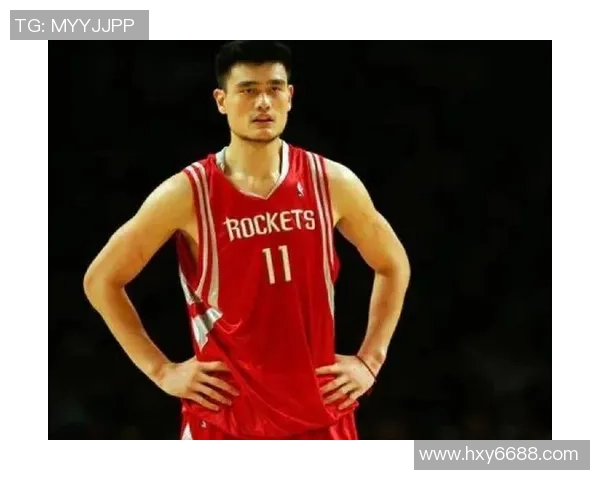 姚明在NBA游戏中的传奇表现与影响力分析