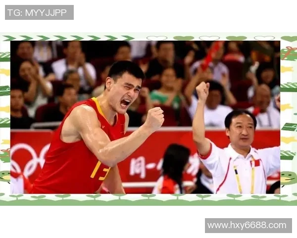 姚明：从篮球巨星到体育文化传播者的传奇人生与影响力探讨