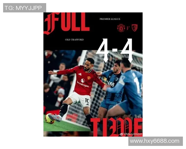 欧联杯精彩对决国米狂胜曼联四球引爆全场激情时刻回顾